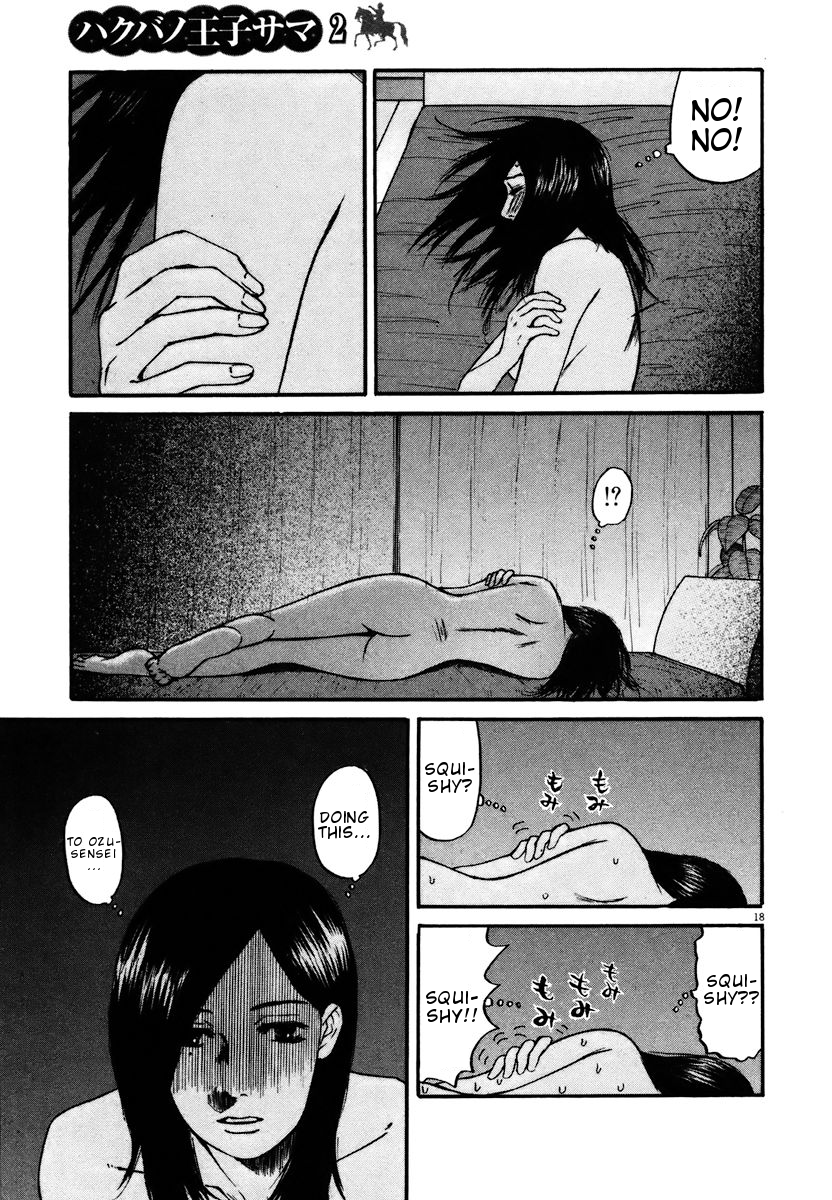 Hakuba no Oujisama Chapter 17 - Page 17
