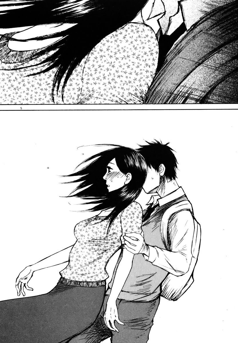 Hakuba no Oujisama Chapter 17 - Page 4
