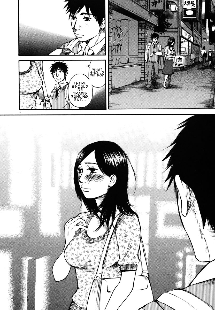 Hakuba no Oujisama Chapter 17 - Page 6