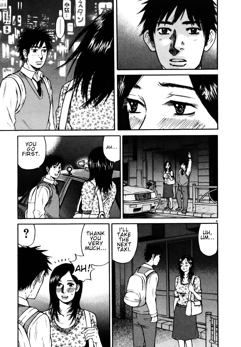 Hakuba no Oujisama Chapter 17 - Page 7