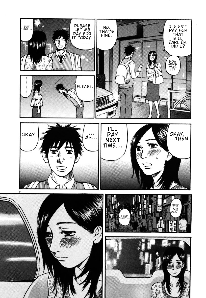 Hakuba no Oujisama Chapter 17 - Page 8