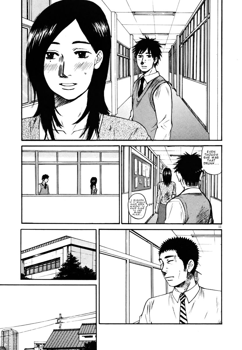 Hakuba no Oujisama Chapter 18 - Page 11