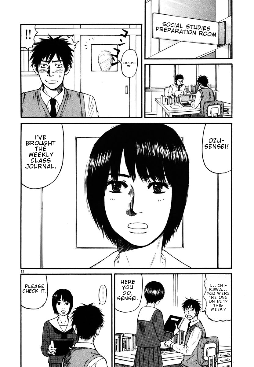 Hakuba no Oujisama Chapter 18 - Page 12