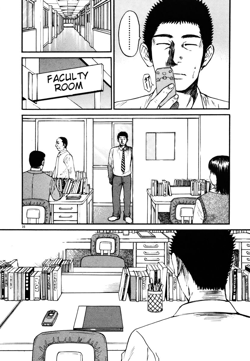 Hakuba no Oujisama Chapter 18 - Page 16