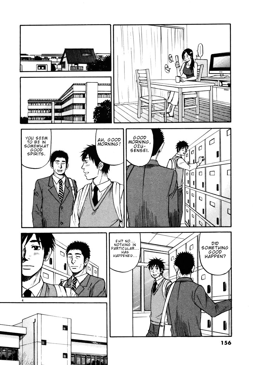 Hakuba no Oujisama Chapter 18 - Page 4