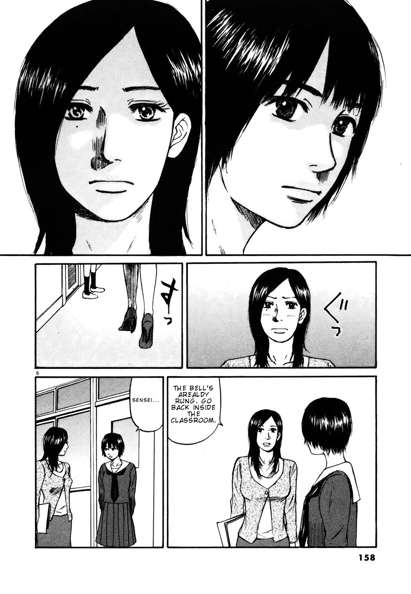 Hakuba no Oujisama Chapter 18 - Page 6