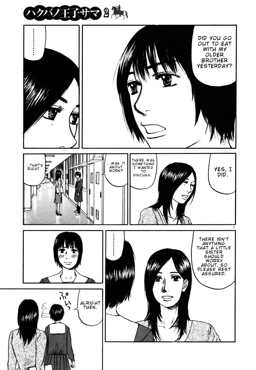 Hakuba no Oujisama Chapter 18 - Page 7