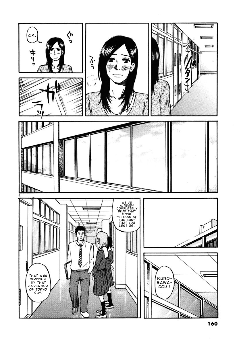 Hakuba no Oujisama Chapter 18 - Page 8