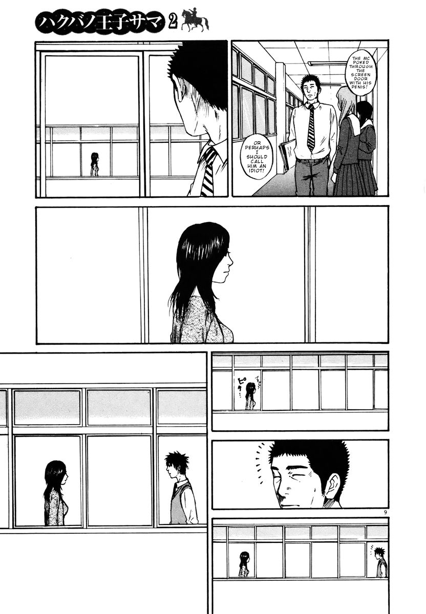 Hakuba no Oujisama Chapter 18 - Page 9