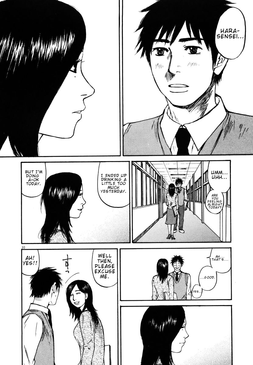 Hakuba no Oujisama Chapter 18 - Page 10