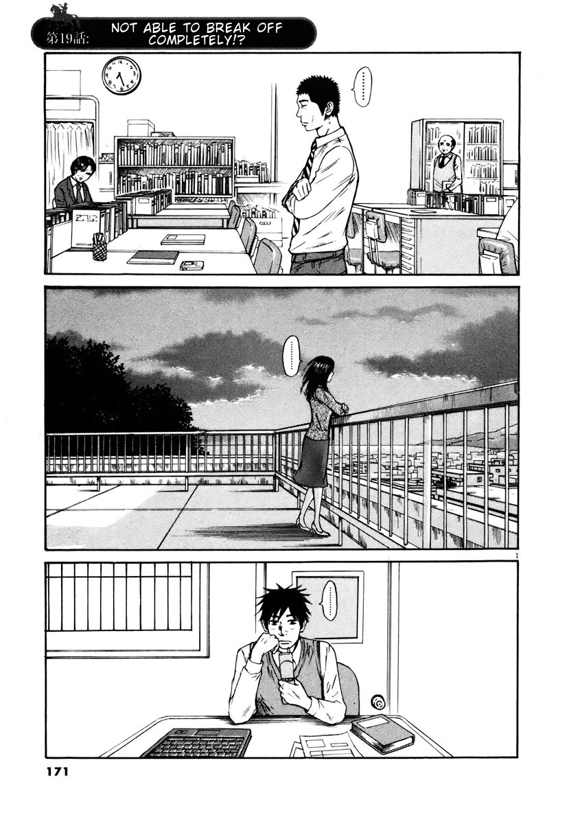 Hakuba no Oujisama Chapter 19 - Page 1