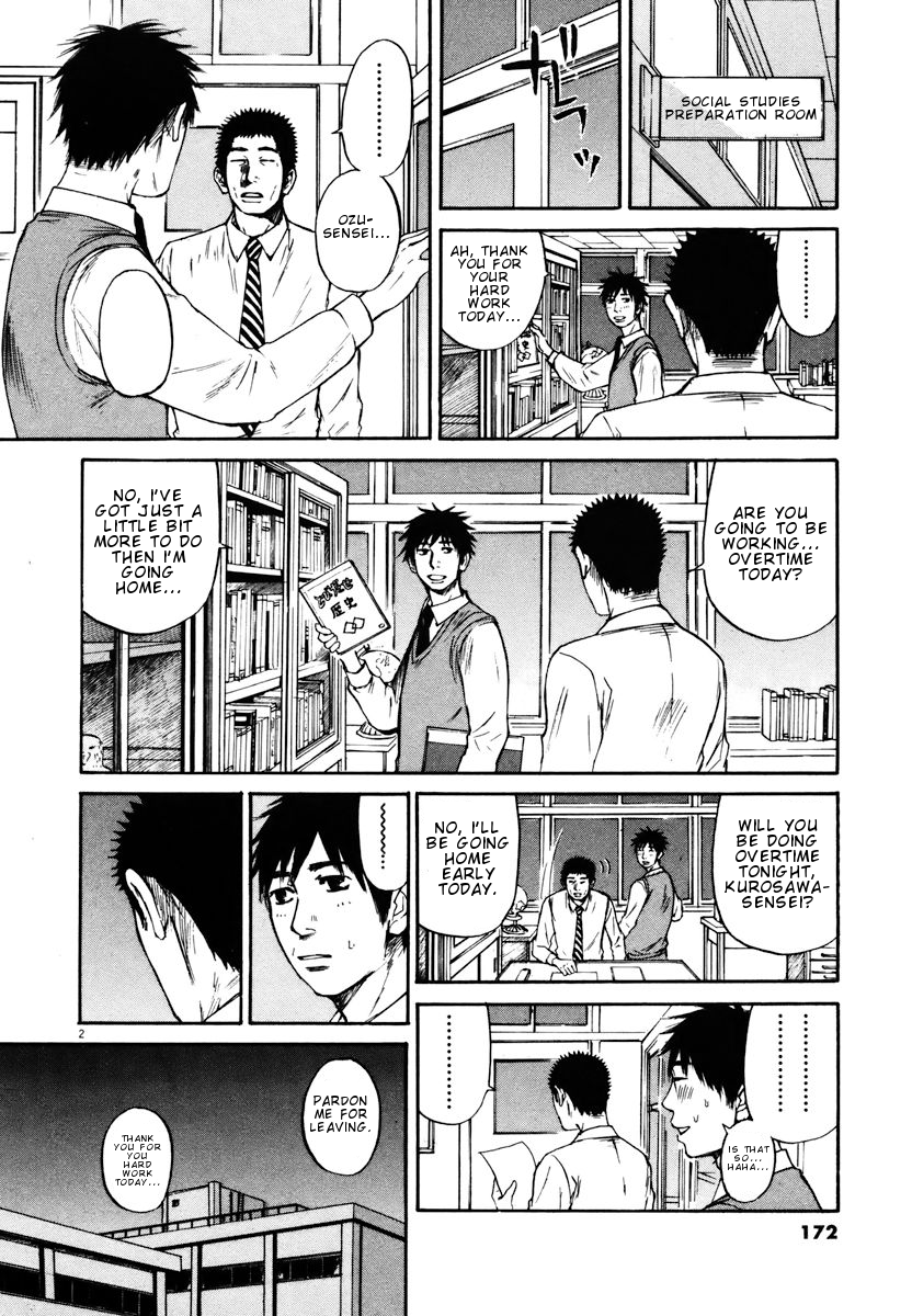 Hakuba no Oujisama Chapter 19 - Page 2