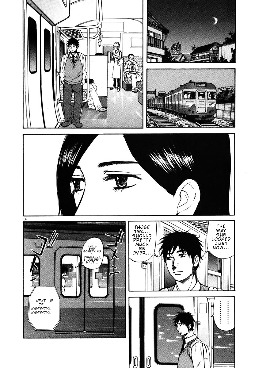 Hakuba no Oujisama Chapter 19 - Page 13