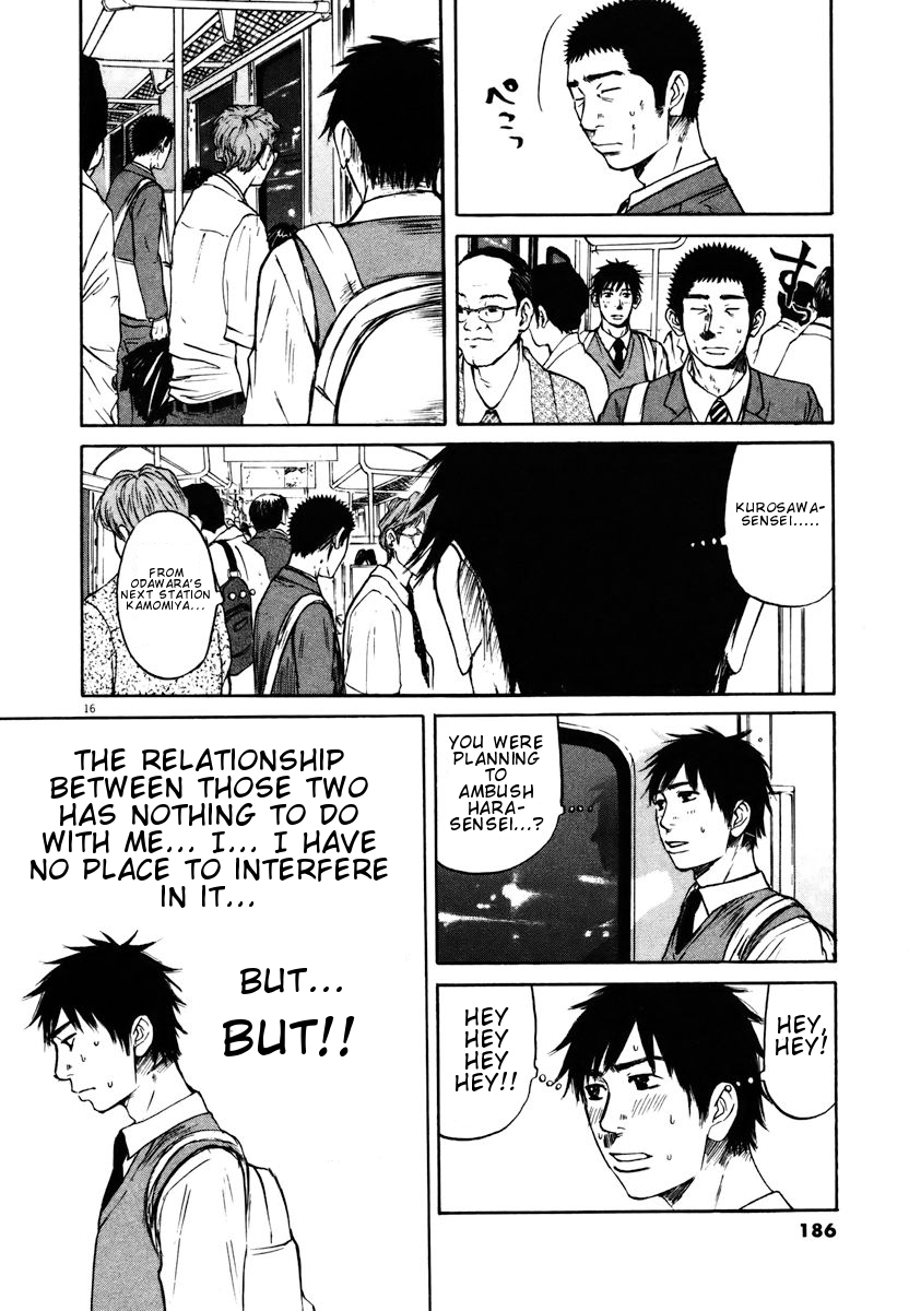 Hakuba no Oujisama Chapter 19 - Page 15