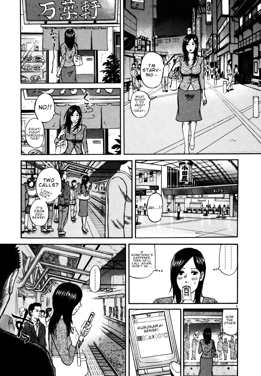 Hakuba no Oujisama Chapter 19 - Page 3