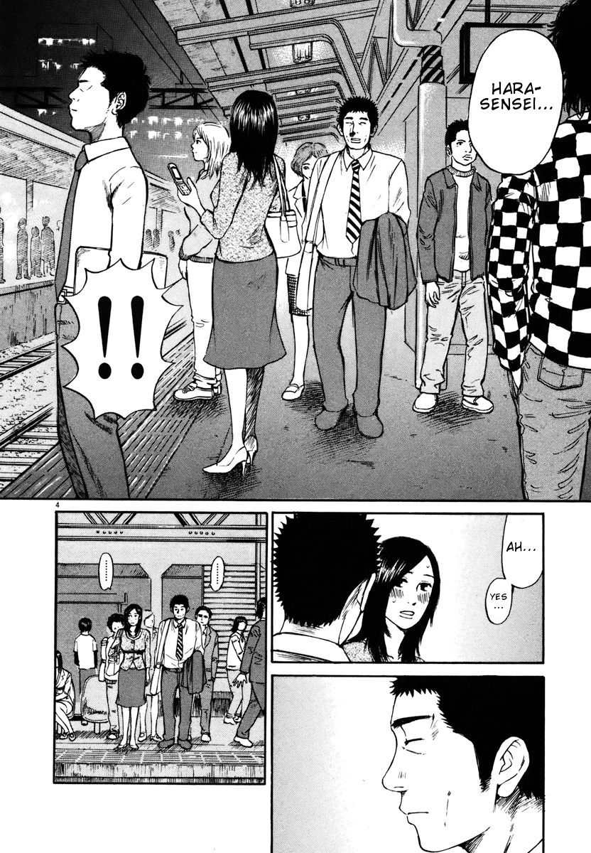 Hakuba no Oujisama Chapter 19 - Page 4