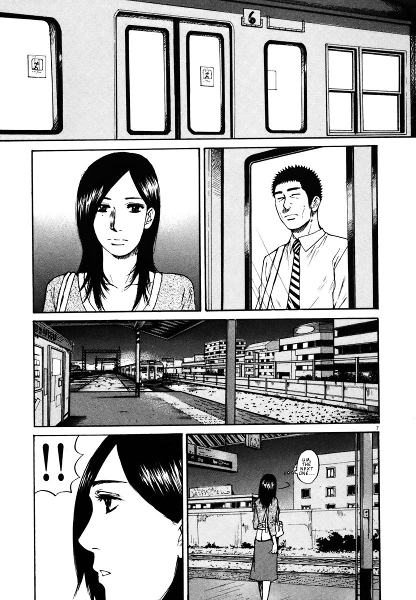 Hakuba no Oujisama Chapter 19 - Page 7
