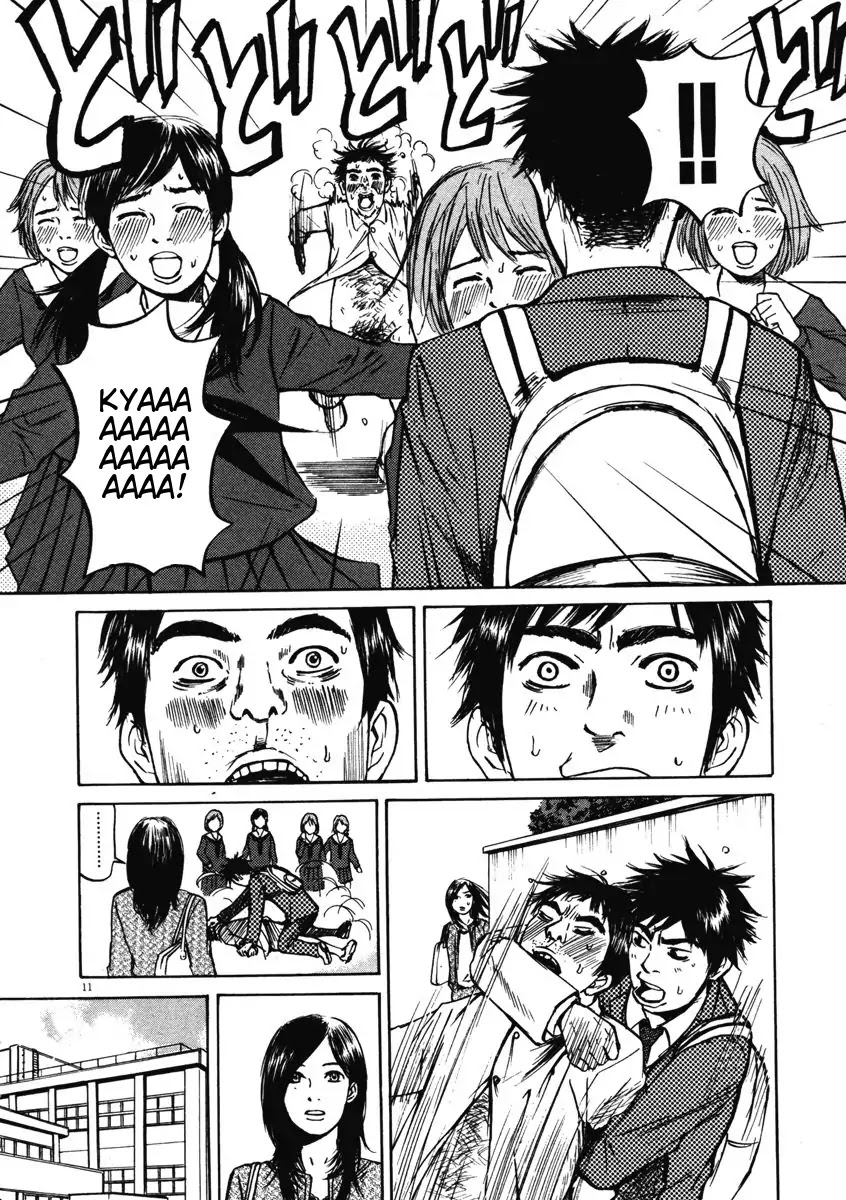 Hakuba no Oujisama Chapter 2 - Page 11