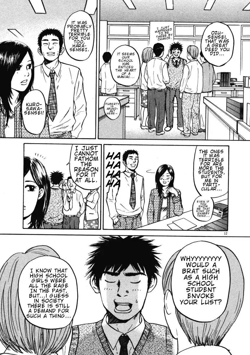 Hakuba no Oujisama Chapter 2 - Page 12