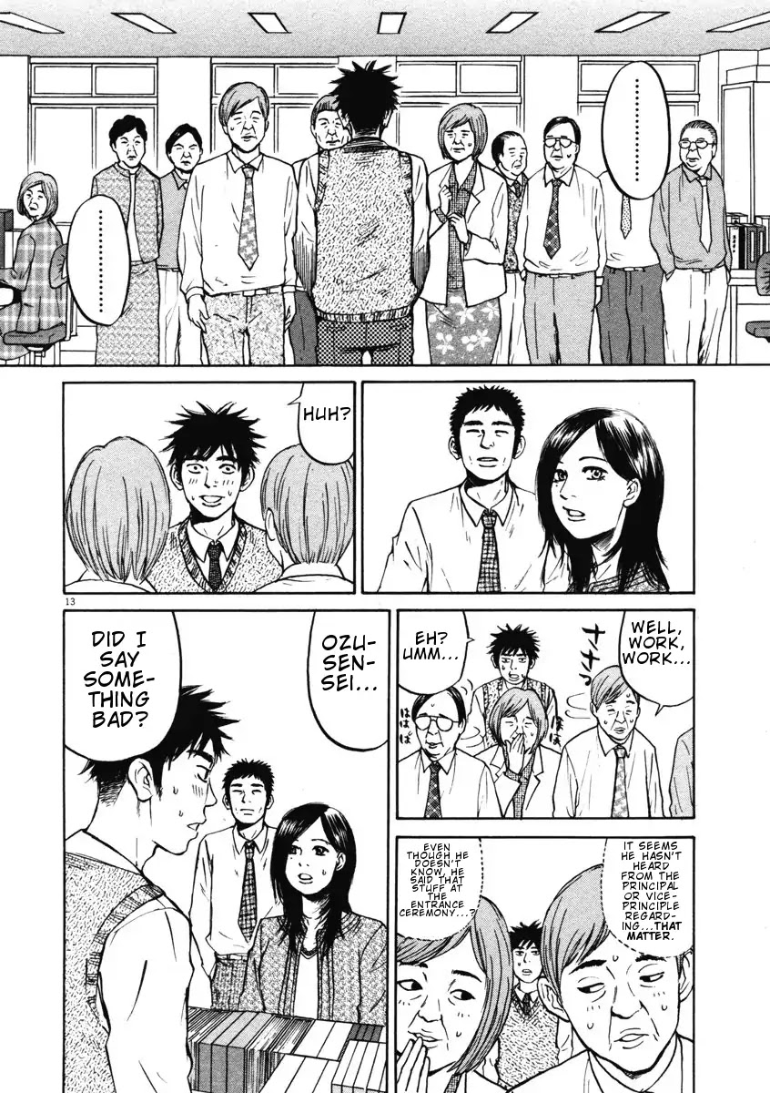Hakuba no Oujisama Chapter 2 - Page 13