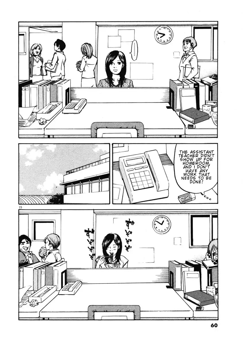 Hakuba no Oujisama Chapter 2 - Page 15