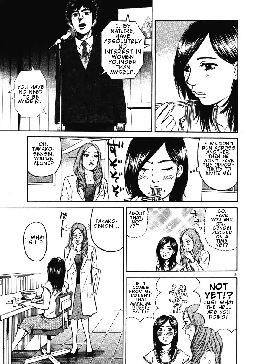 Hakuba no Oujisama Chapter 2 - Page 16