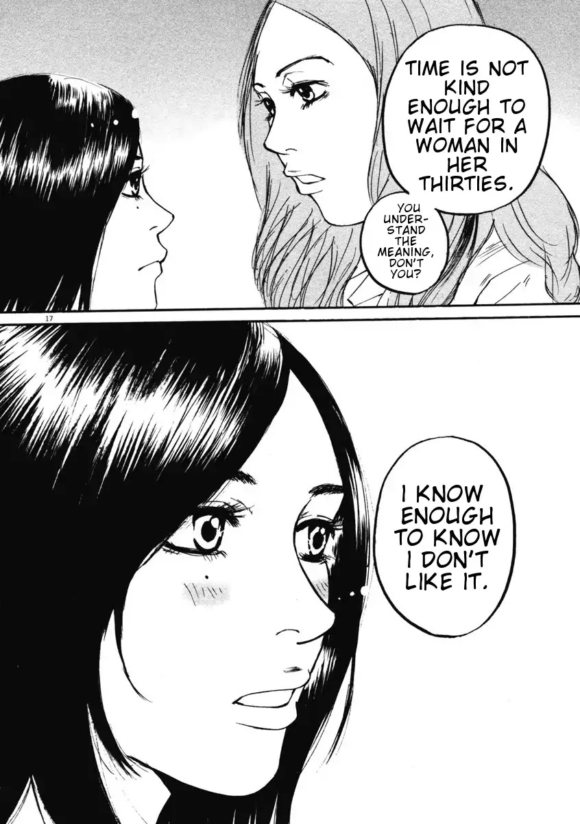 Hakuba no Oujisama Chapter 2 - Page 17