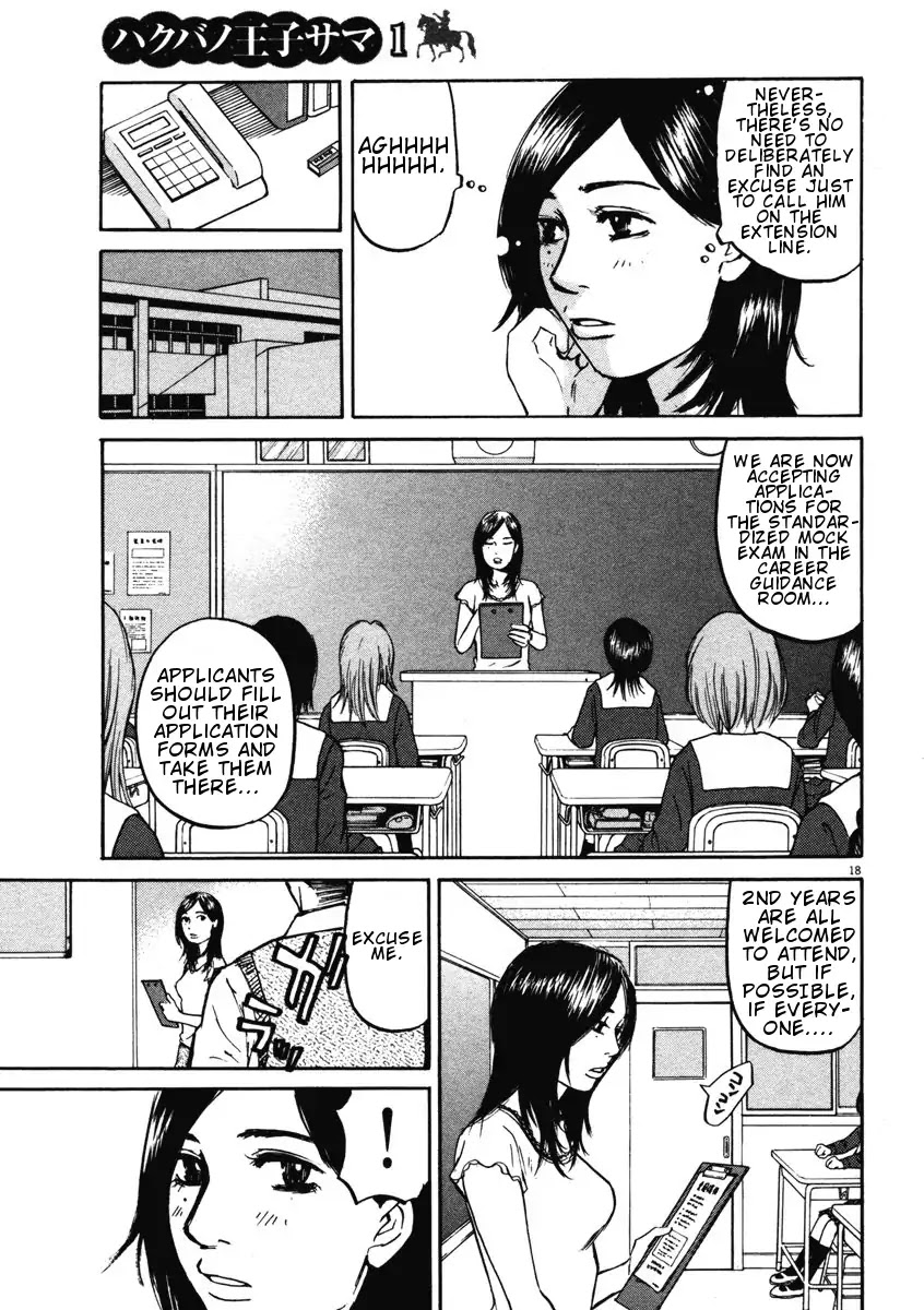 Hakuba no Oujisama Chapter 2 - Page 18