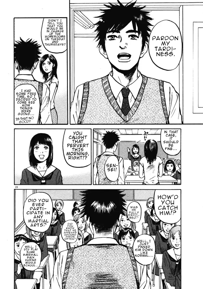 Hakuba no Oujisama Chapter 2 - Page 19