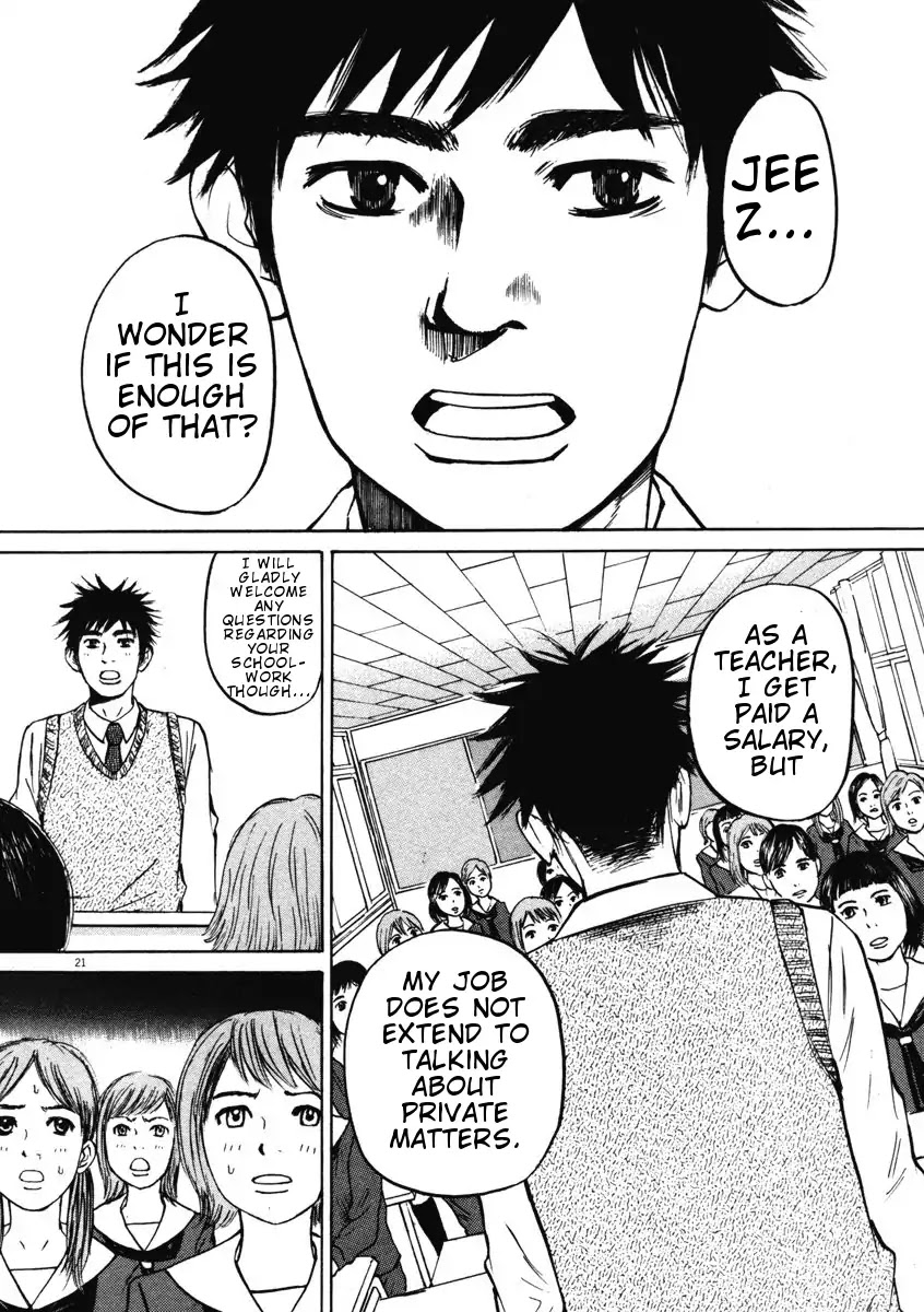 Hakuba no Oujisama Chapter 2 - Page 21