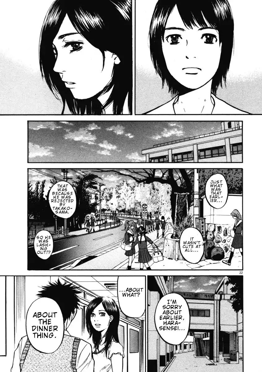 Hakuba no Oujisama Chapter 2 - Page 22