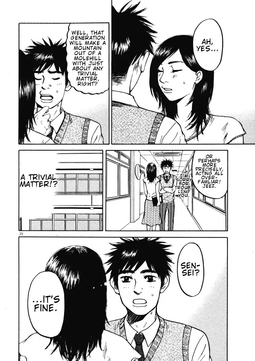 Hakuba no Oujisama Chapter 2 - Page 23