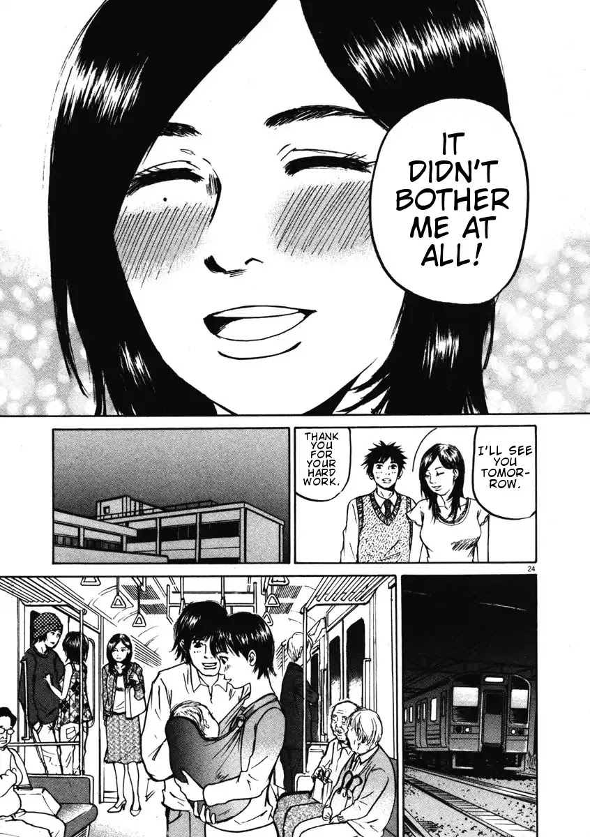 Hakuba no Oujisama Chapter 2 - Page 24