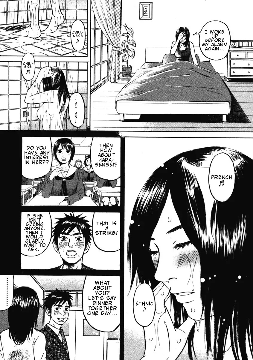 Hakuba no Oujisama Chapter 2 - Page 5