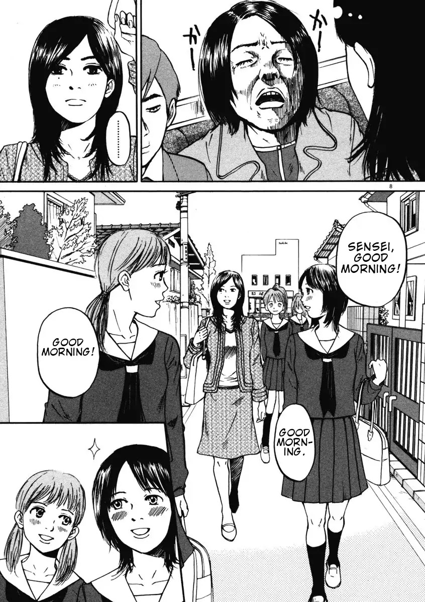 Hakuba no Oujisama Chapter 2 - Page 8