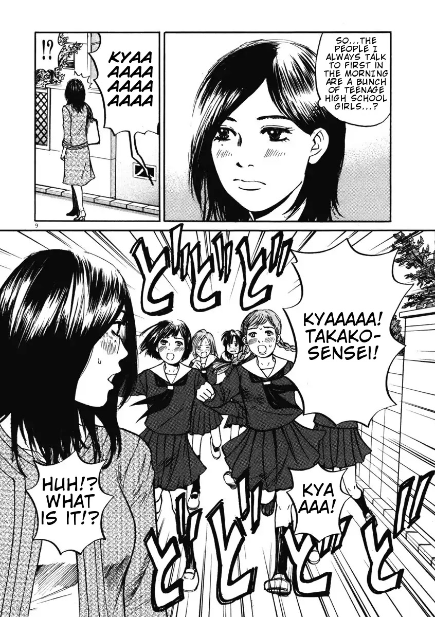 Hakuba no Oujisama Chapter 2 - Page 9