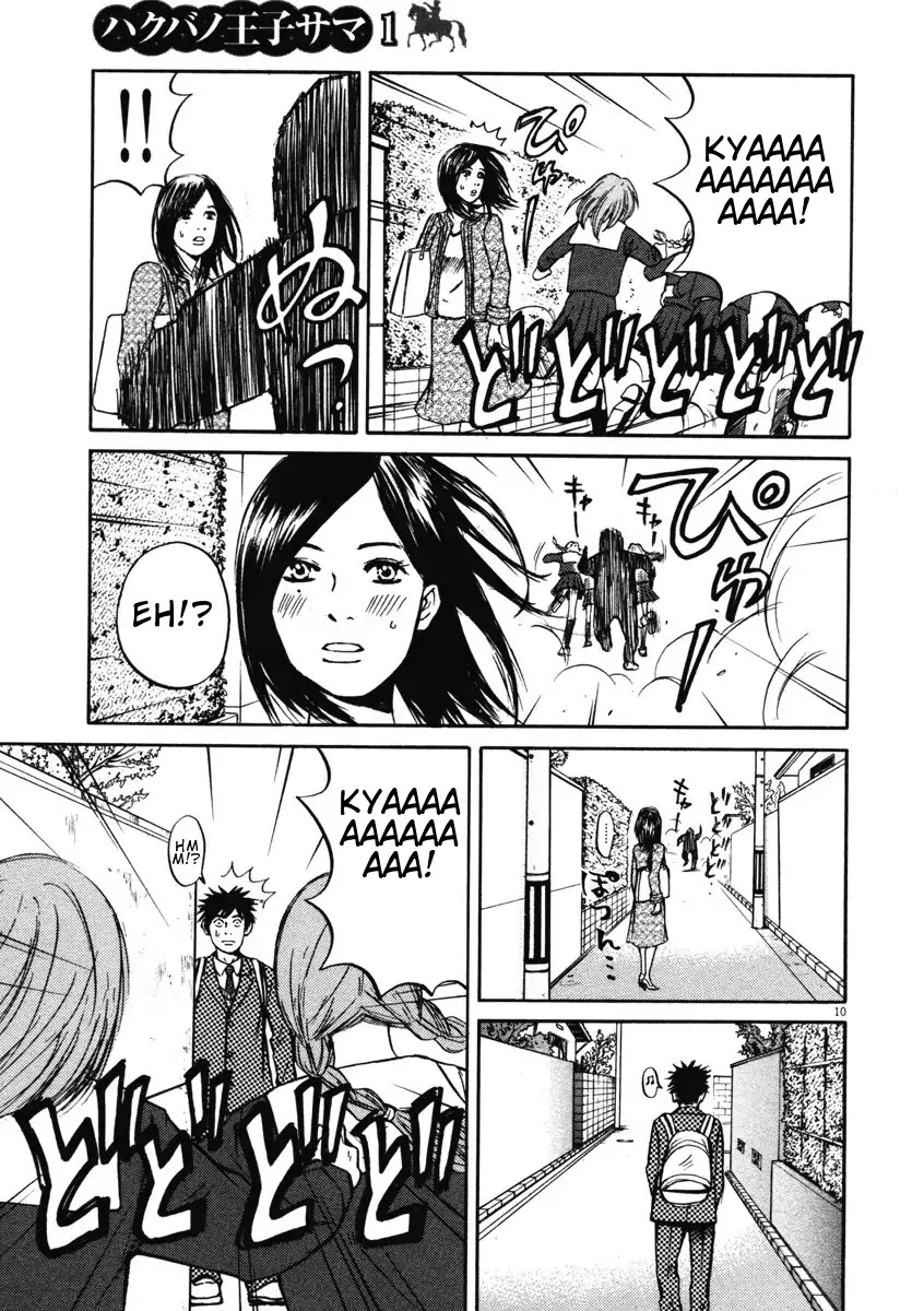 Hakuba no Oujisama Chapter 2 - Page 10