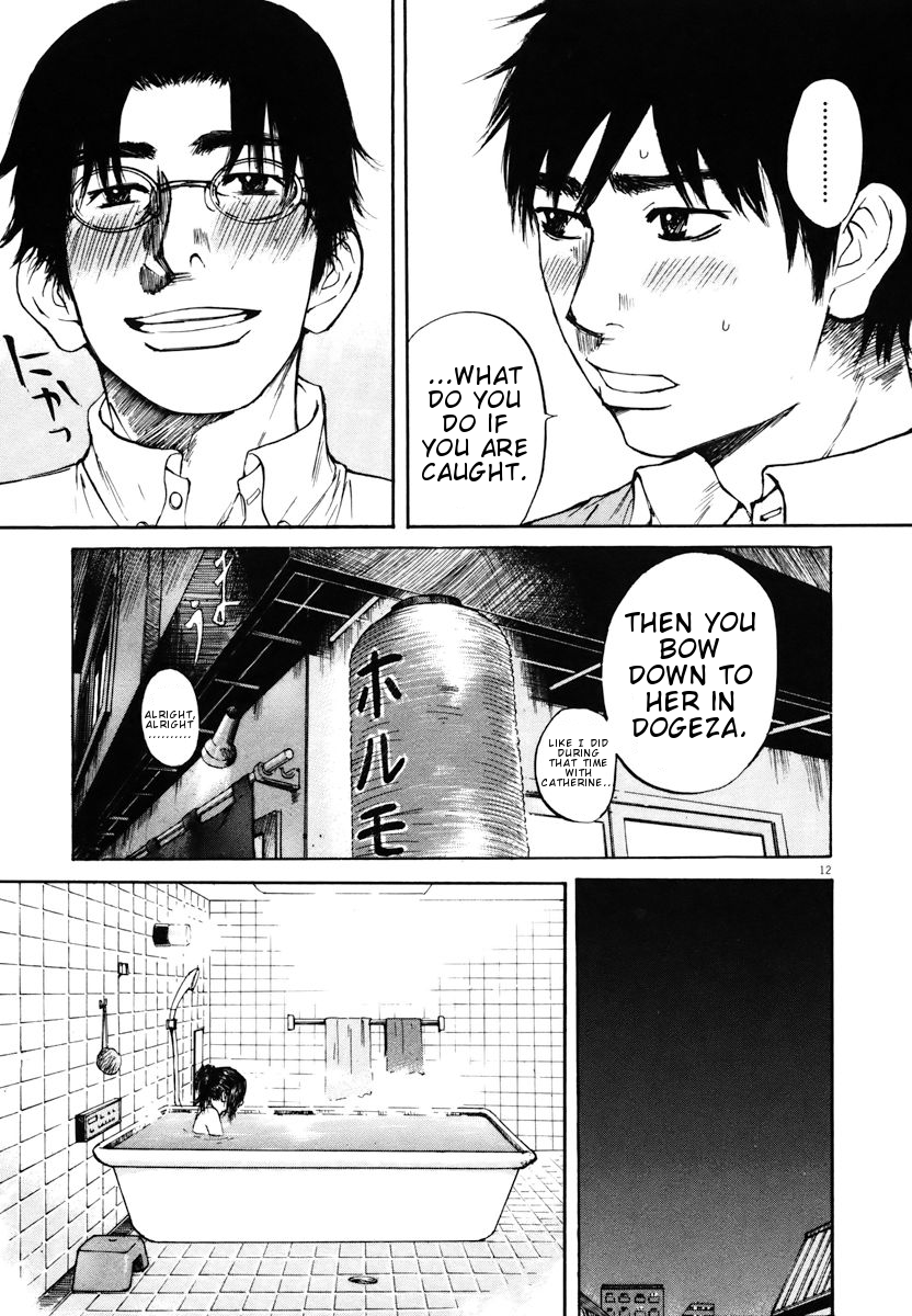 Hakuba no Oujisama Chapter 20 - Page 12
