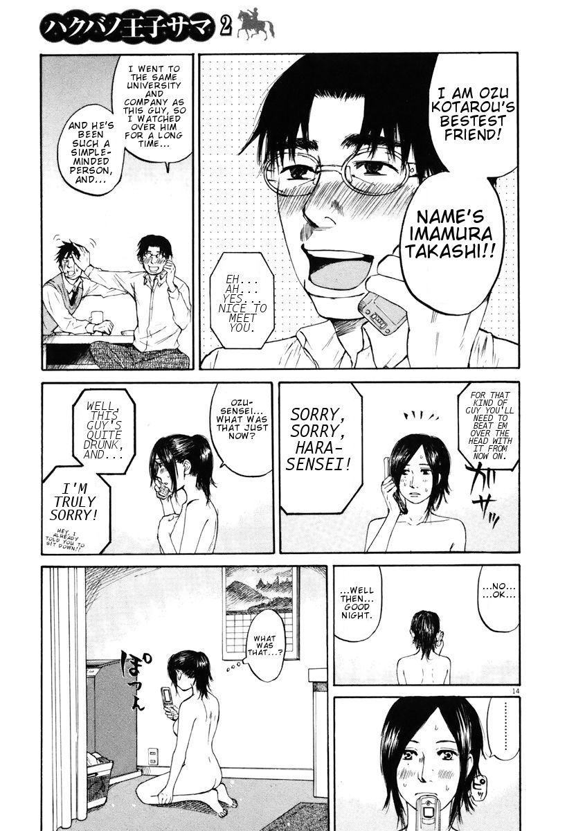 Hakuba no Oujisama Chapter 20 - Page 14