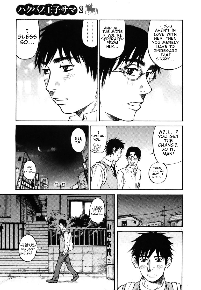 Hakuba no Oujisama Chapter 20 - Page 16