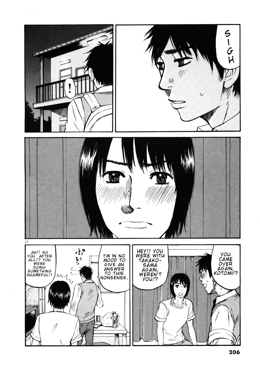 Hakuba no Oujisama Chapter 20 - Page 17