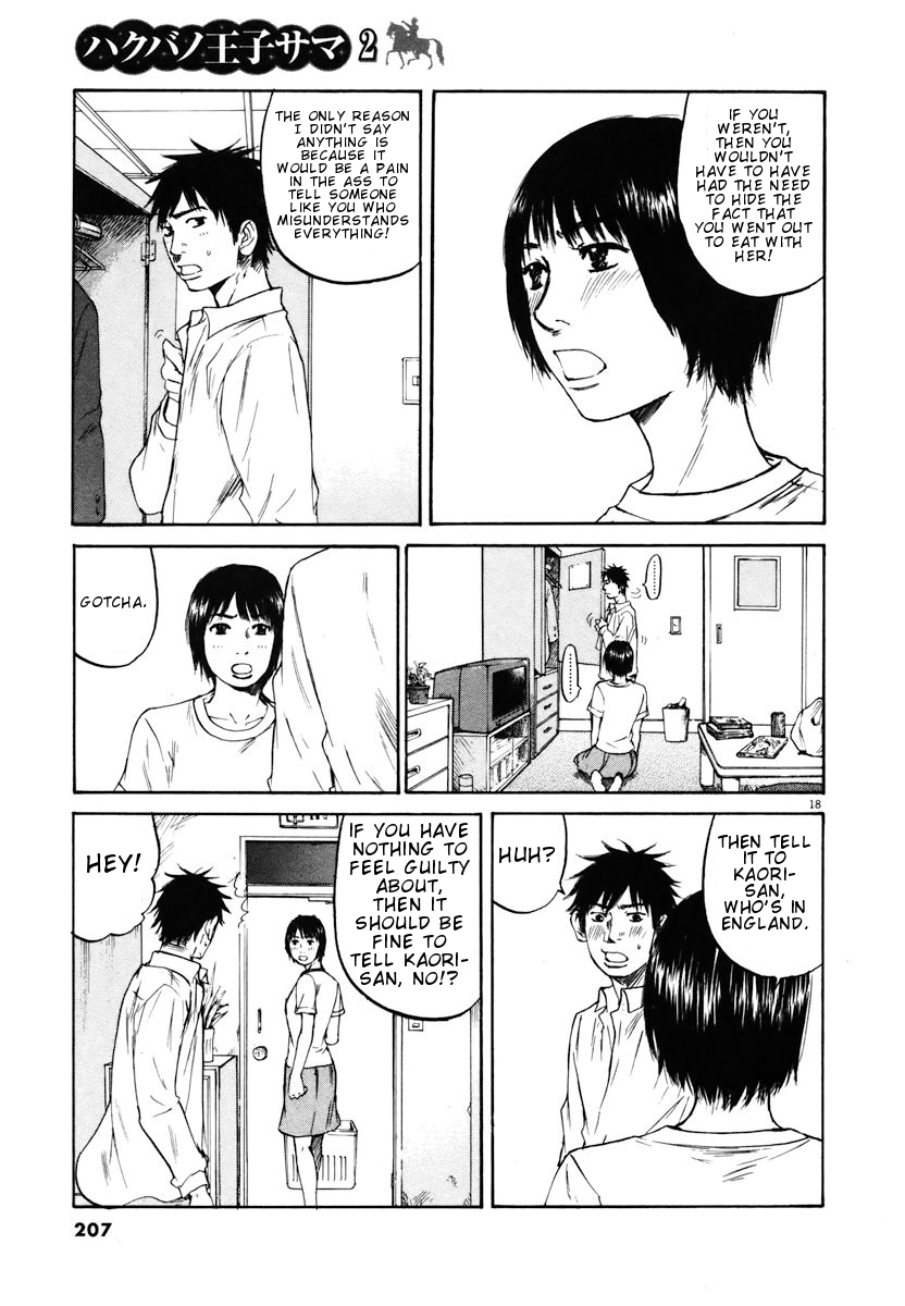 Hakuba no Oujisama Chapter 20 - Page 18
