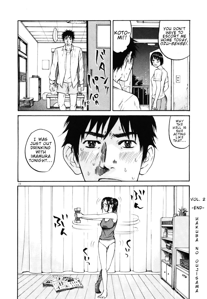 Hakuba no Oujisama Chapter 20 - Page 19