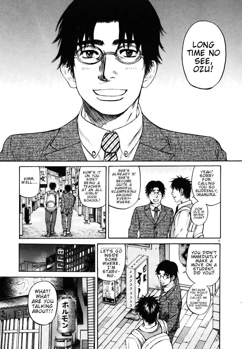 Hakuba no Oujisama Chapter 20 - Page 4