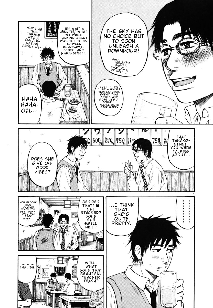 Hakuba no Oujisama Chapter 20 - Page 6