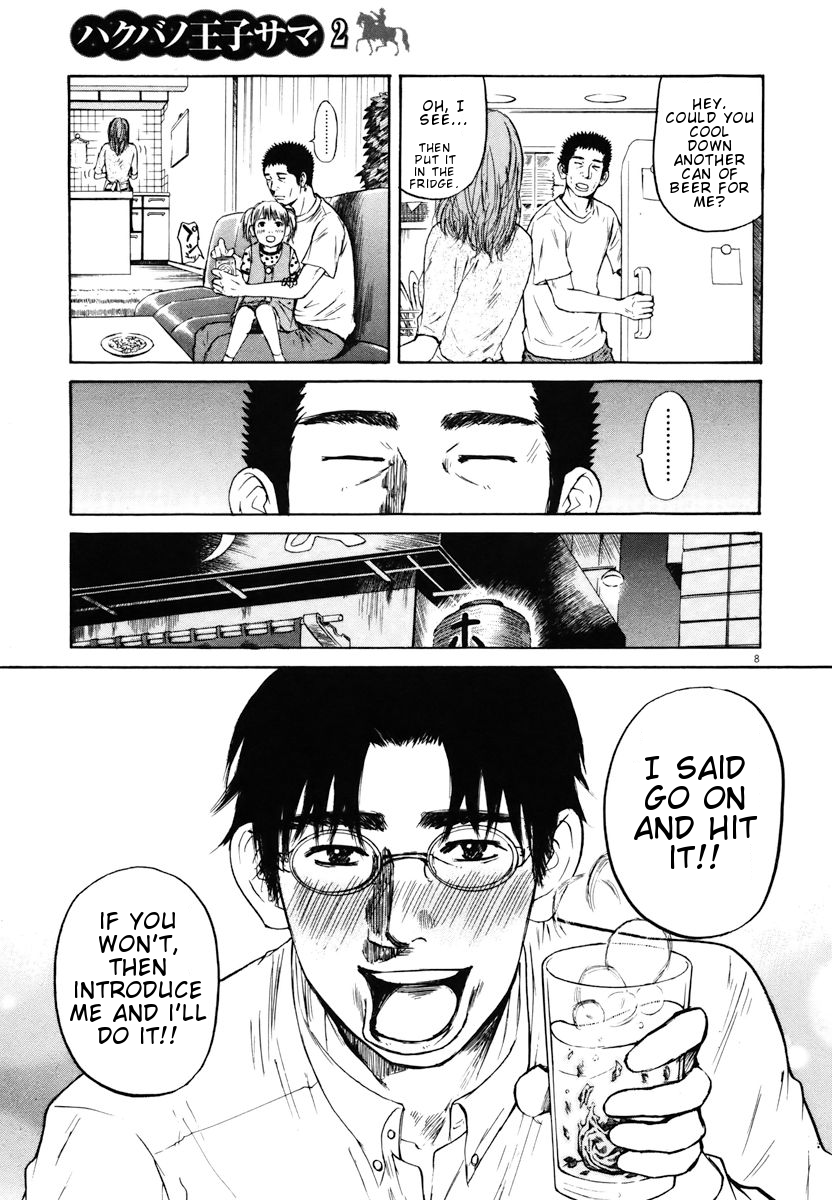 Hakuba no Oujisama Chapter 20 - Page 8
