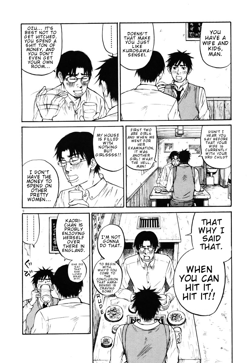 Hakuba no Oujisama Chapter 20 - Page 9