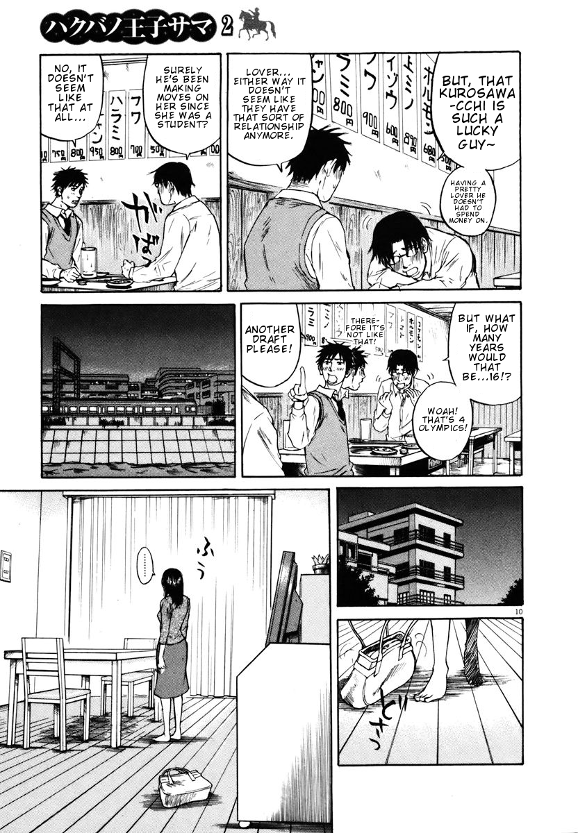 Hakuba no Oujisama Chapter 20 - Page 10