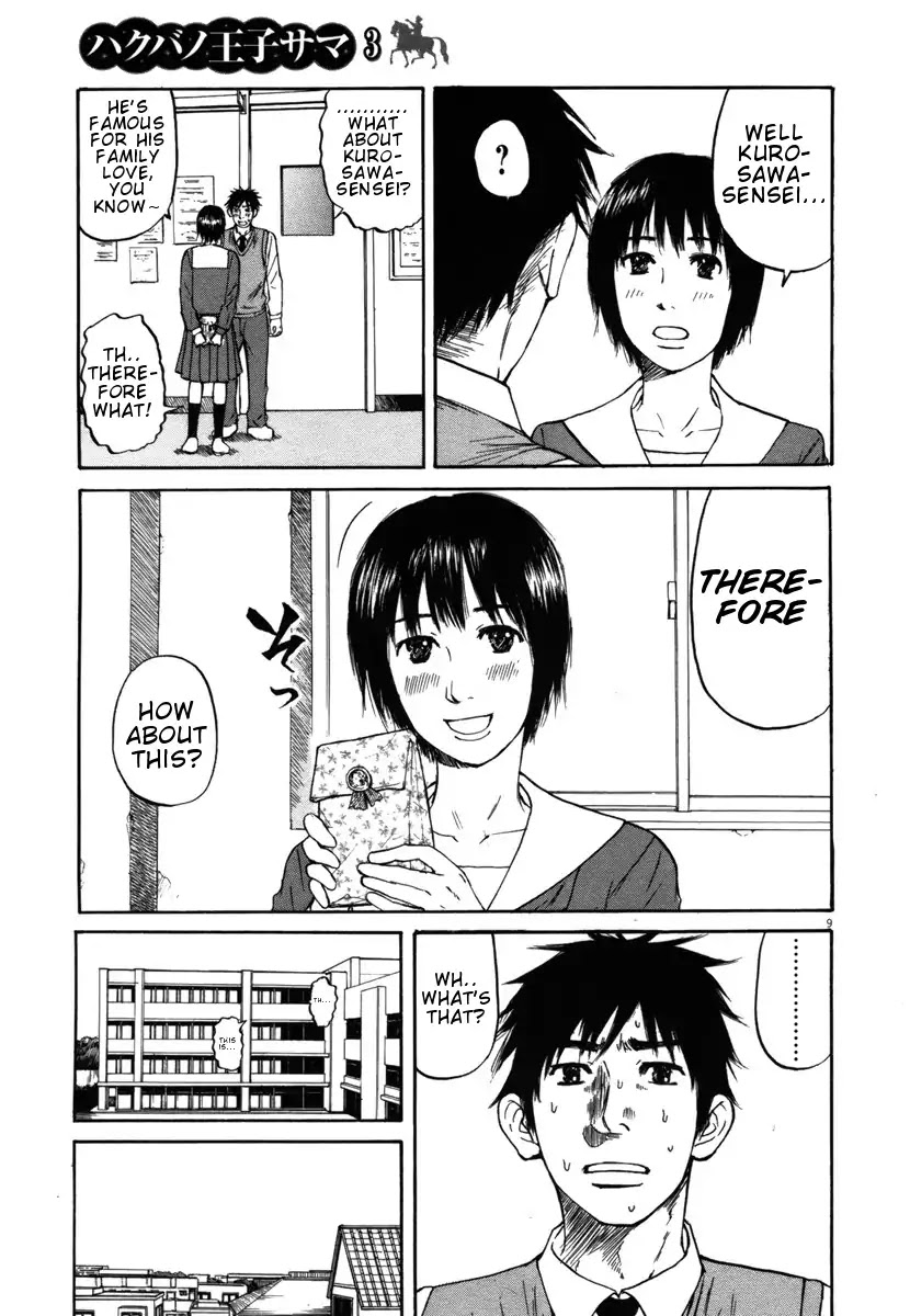 Hakuba no Oujisama Chapter 21 - Page 11