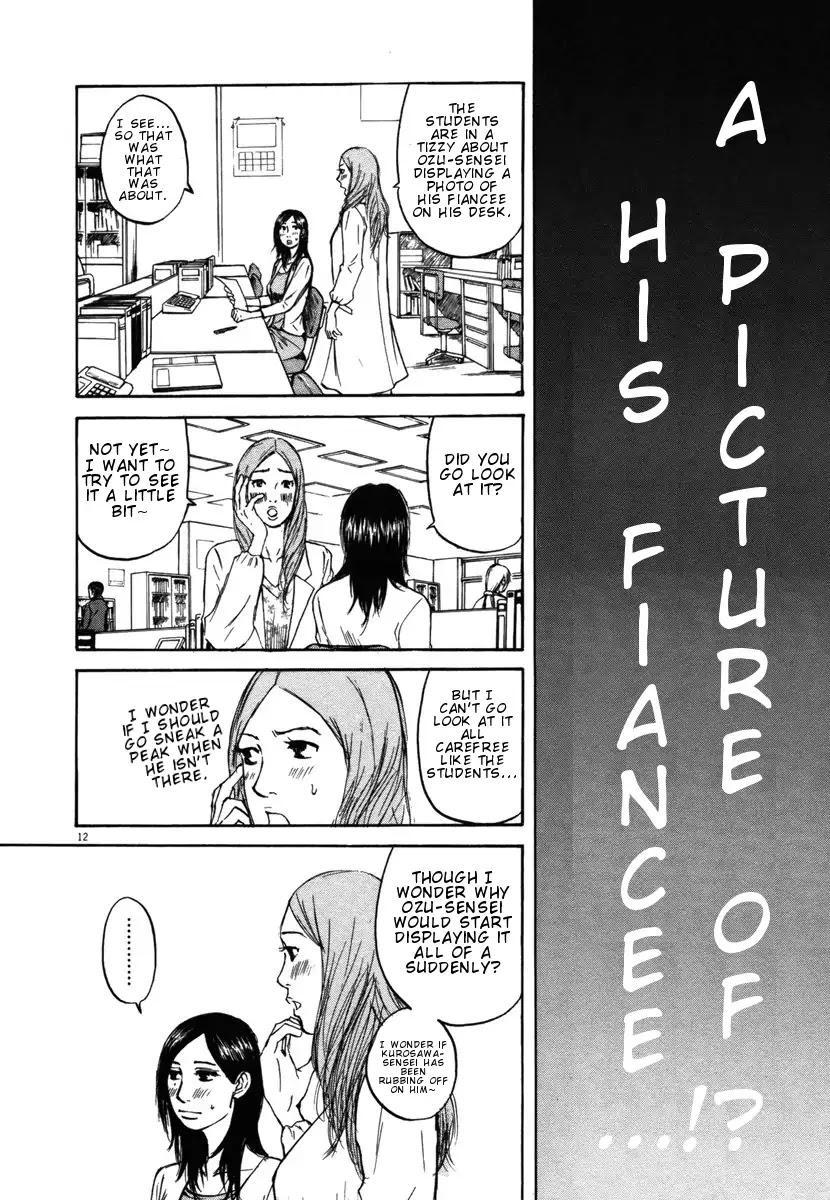 Hakuba no Oujisama Chapter 21 - Page 14